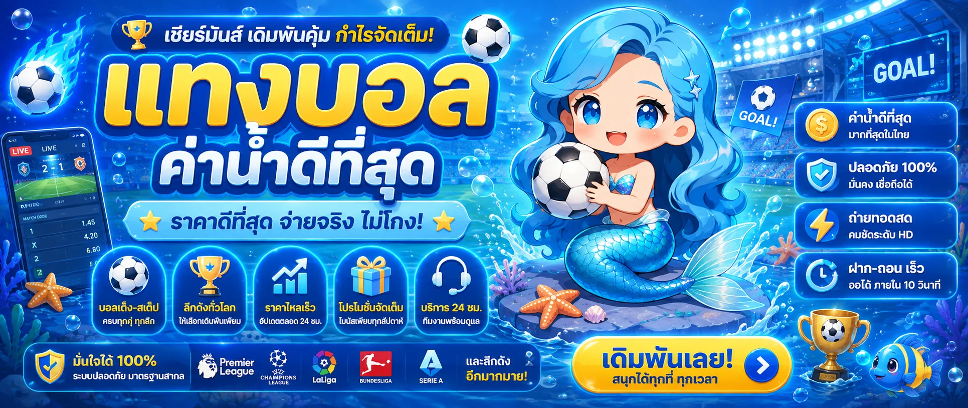 Sharkyway เว็บตรง สล็อต คาสิโน ฝากถอนออโต้ 24 ชม.